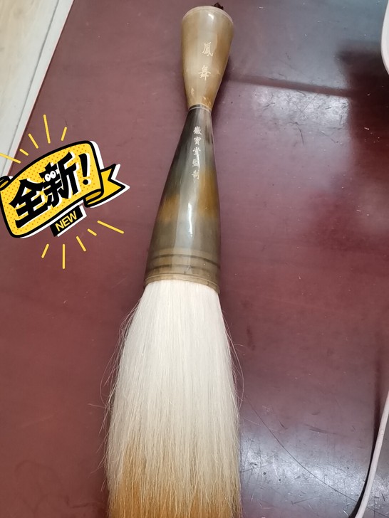 自产自销特价处理兼毫牛角大斗笔