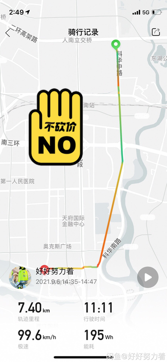 出九号直上72360正常使用，还在车上，要...