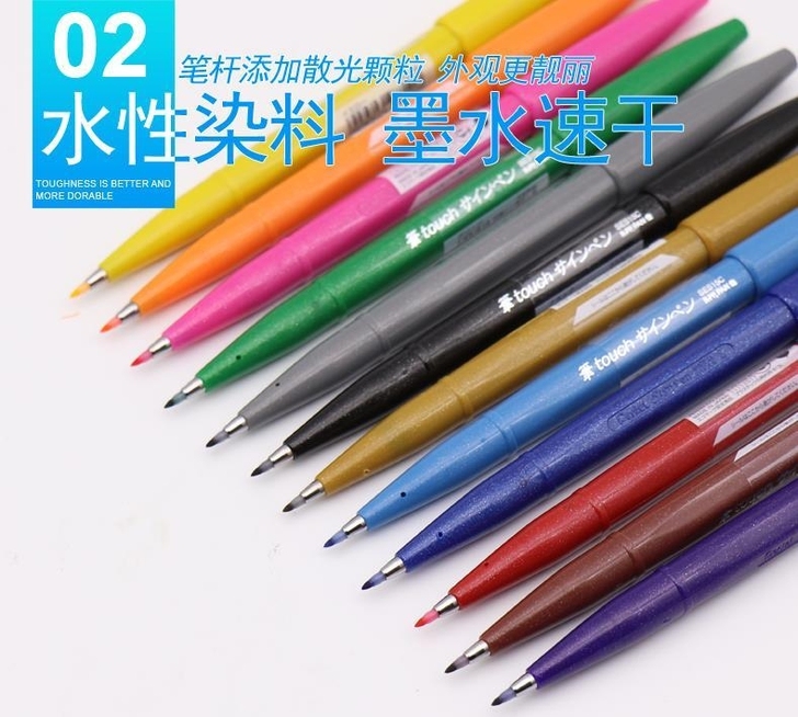 日本派通TOUCH彩色软头毛笔Brush软...