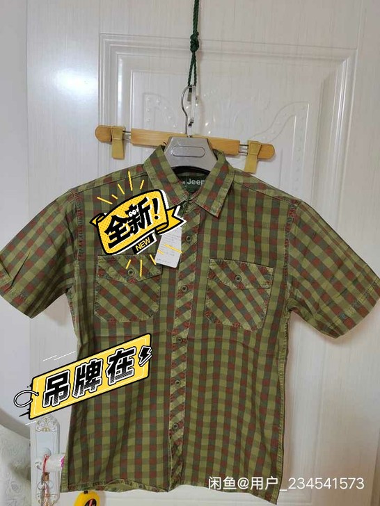 全新男士高端纯棉休闲衬衫39元