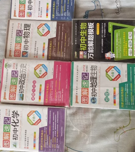 2018年版本,人教版初中数学、初中生物、...