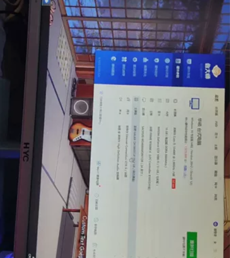私人电脑主机华硕刚买没多久,自己打算作图的...