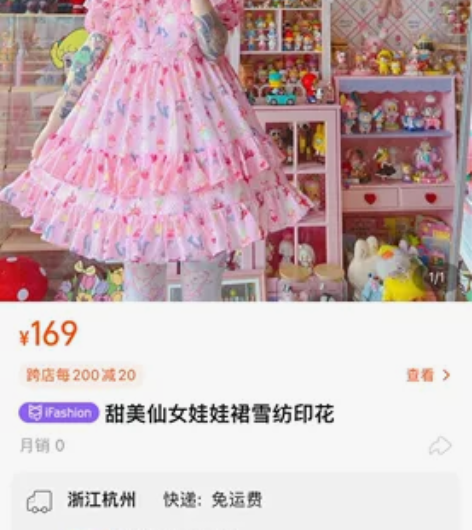 雪纺连衣裙,设计师款,买来大了一点,适合1...