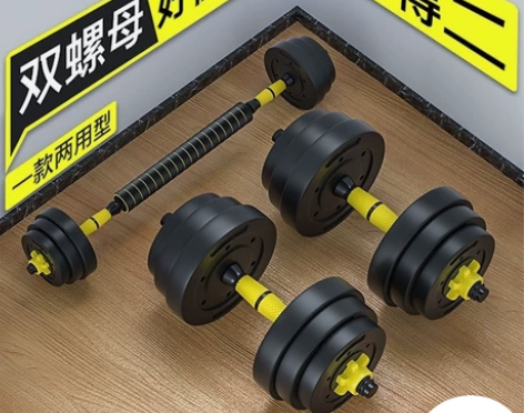 (厂家清货)全新包邮哑铃男士健身家用哑铃套...