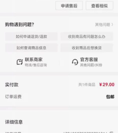 这个还是很好用的，无绳跳绳在家里就可以运动...