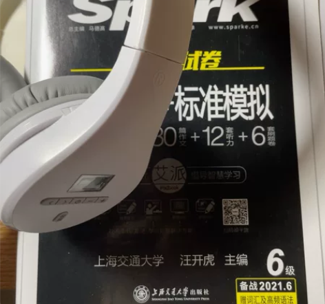 四六级考试专用听力耳机+ 星火英语六级黑旋...