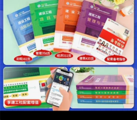 2022一级建造师精讲课视频,法规,经济,...