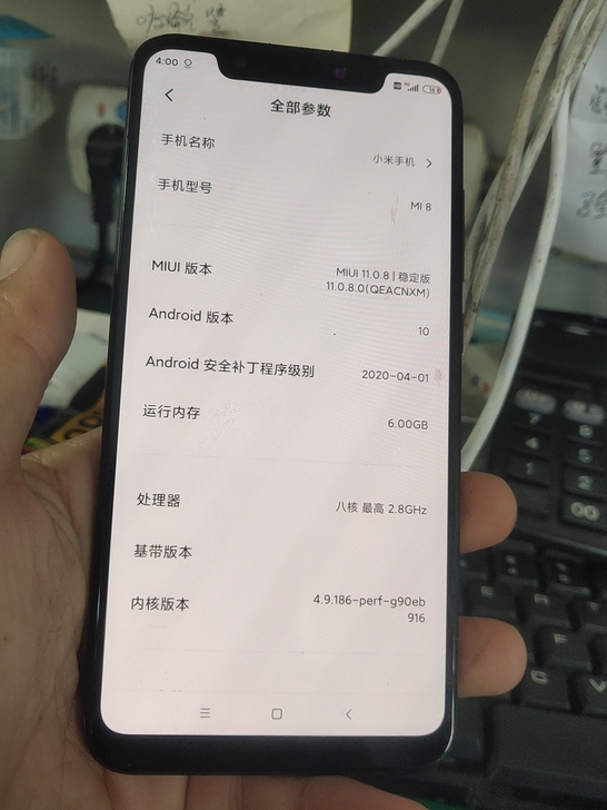 小米8单主板,后指纹版的,6+128G,个...