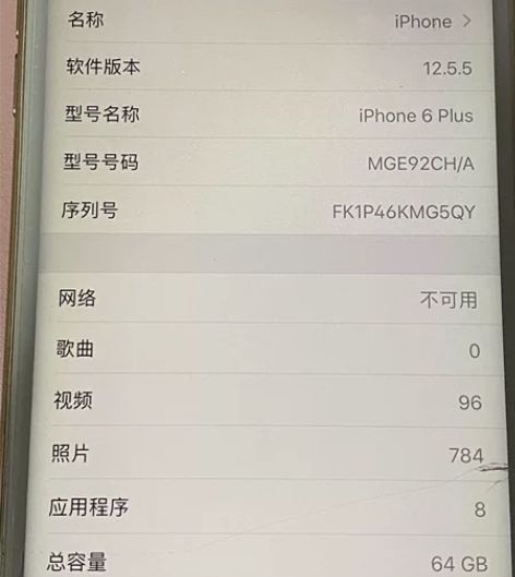 苹果6p 64g 有些许瑕疵 但不影响使用...