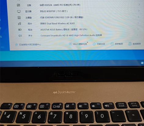 华硕A505ZA锐龙R3-2200U商务本...