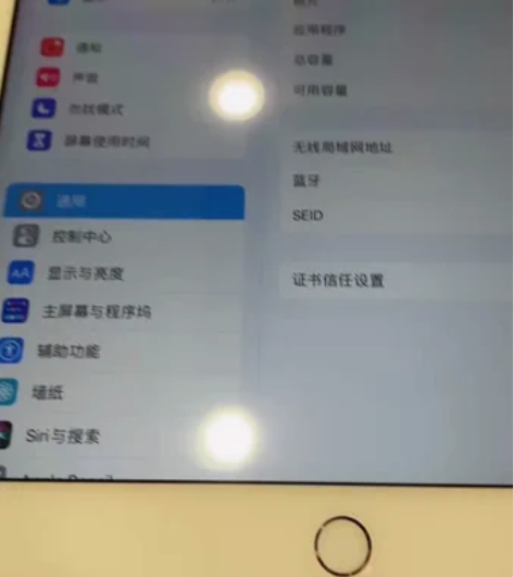 苹果ipad7 128,9.9999新,...