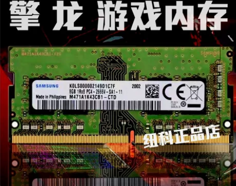 acer宏基暗影骑士.擎.龙.战斧笔记本内...