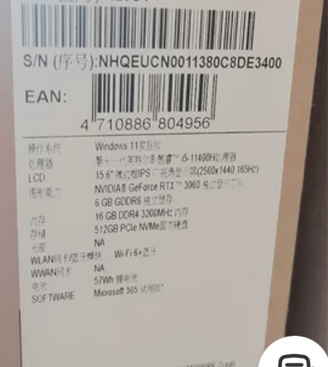 宏碁暗影骑士擎，8月1日前售卖。 感兴趣的...