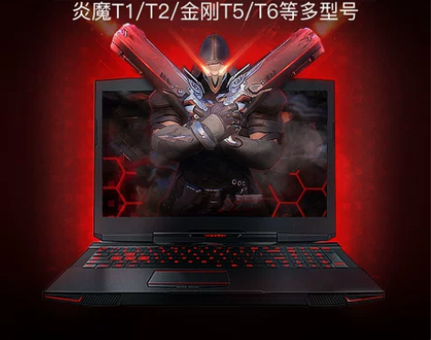 火影 未来人类笔记本144HZ 游戏本显卡...