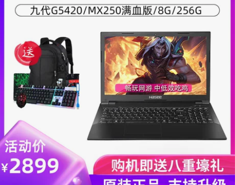 Hasee/神舟 战神K670D-G4E6...