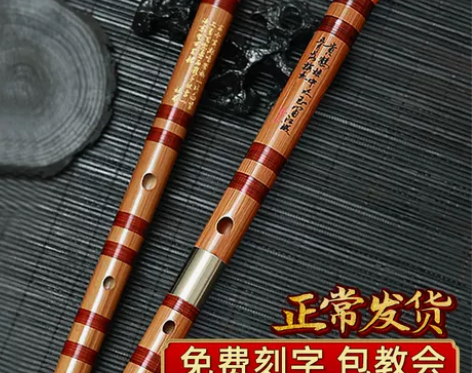 笛子竹笛初学者入门高档专业成人学生f调儿童...