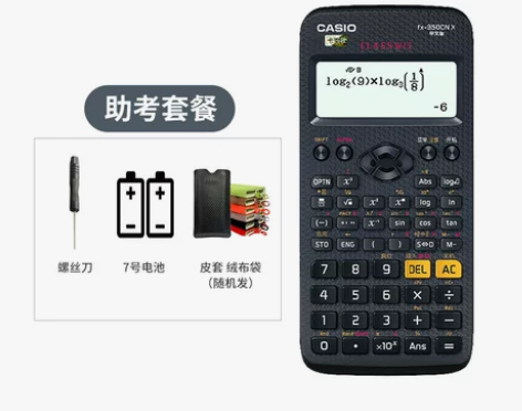 Casio/卡西欧FX-350CN X金融...