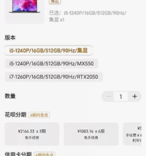 想卖电脑xiaomibook14pro20...