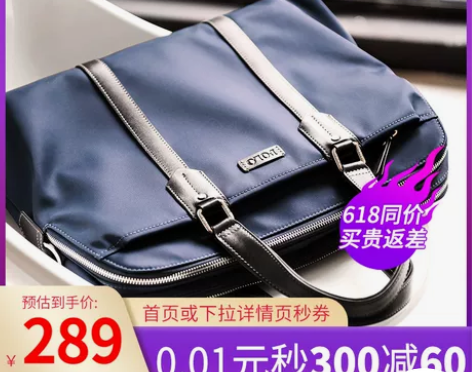 【狂欢价】Polo手提包男包男士包包商务横...