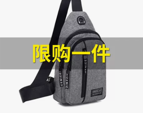 胸包男2022新款韩版牛津布户外休闲包小背...