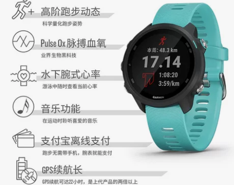 跑步运动，支付 听音乐多功能手表 感兴趣的...