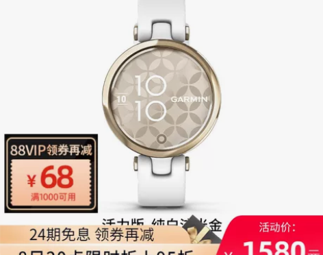 【88狂欢价】Garmin佳明lily时尚...