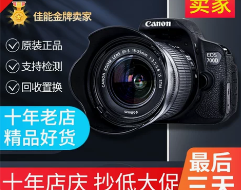 单反相机 佳能600D 二手 入门级 数码...