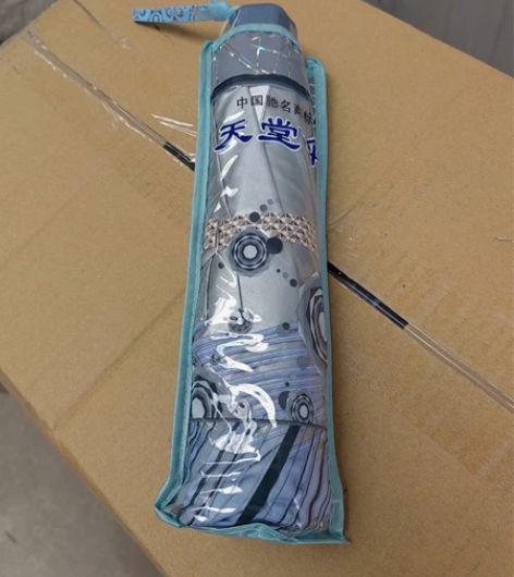 正宗杭州天堂伞,雨伞上打有奥普的品牌,全新...