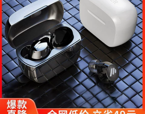 漫步者TWS1蓝牙耳机双耳真无线入耳式运动...