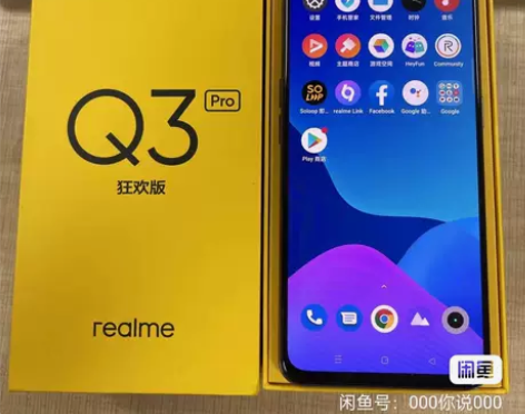 realme(手机) realme 真我 ...