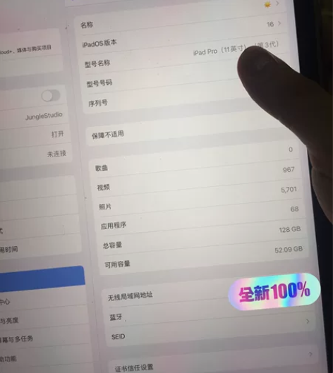 ipad pro2021 银色 128g ...
