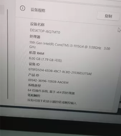 联想(Lenovo) S15 十一代酷睿i...