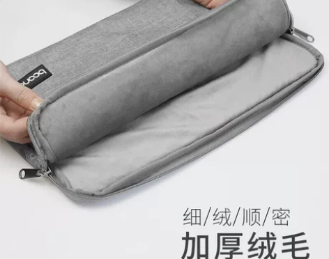 笔记本电脑内胆包包12单肩14笔记本14寸...