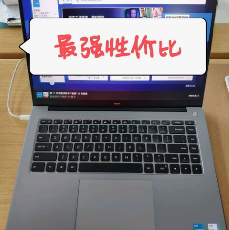 红米笔记本pro14增强版,疫情吉林可送。...
