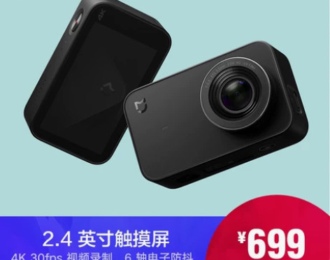 MIJIA/米家 米家小相机wifi蓝牙便...