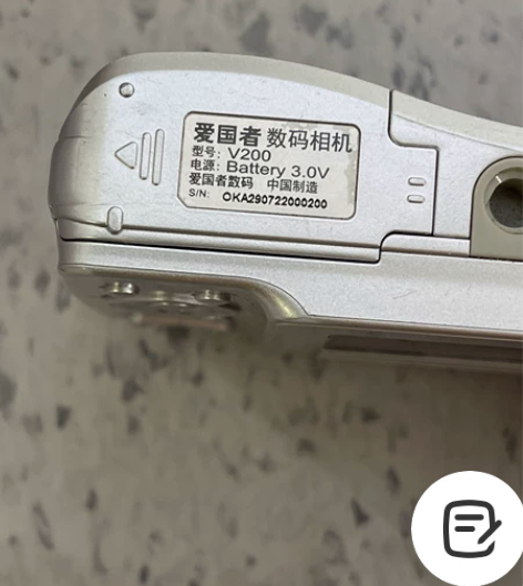 三个受损数码相机不能正常使用,其中两个是佳...