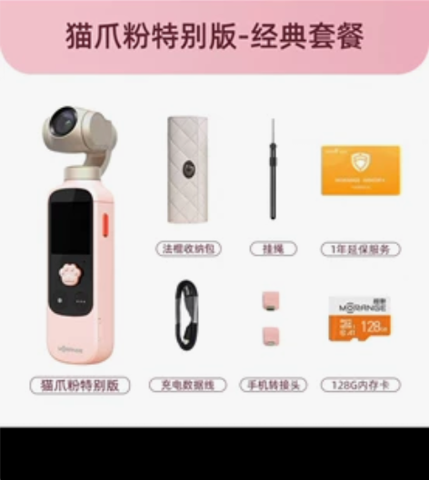 Morange/橙影 数码摄像机 买来试过...