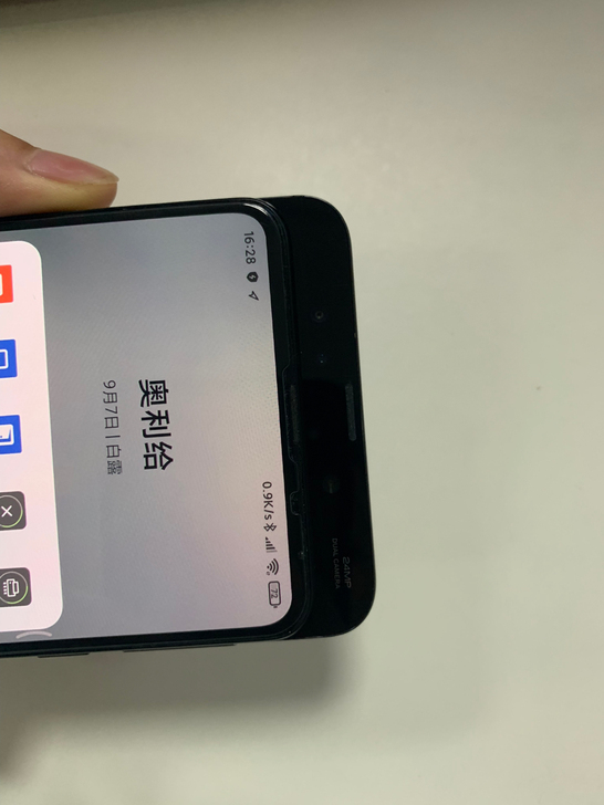 小米mix3 8+128g 黑色 99几乎...