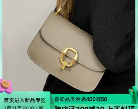 【狂欢价】Somay腋下包包2021新款潮...