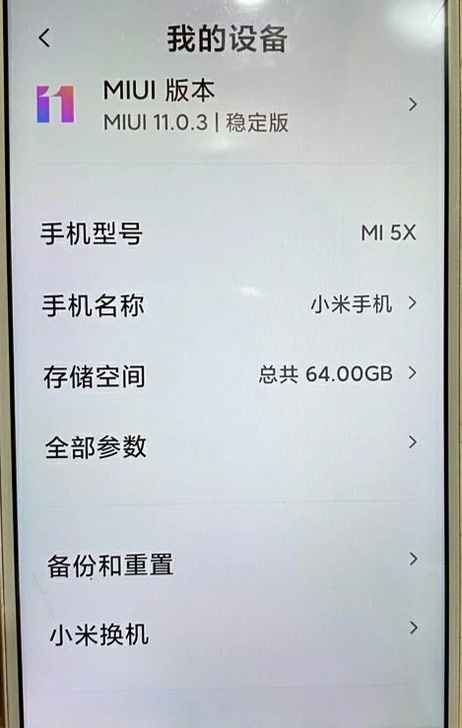 小米5x  4+64g  工作室手机，正常...