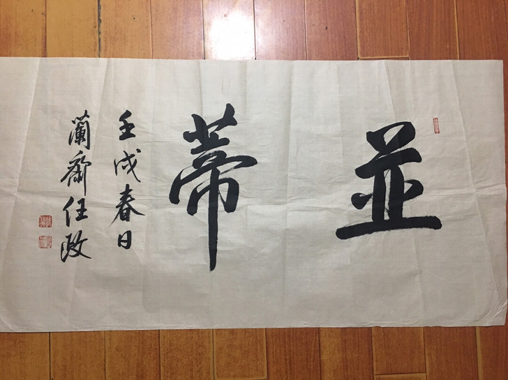 任政（1916##amp；mdash；19...