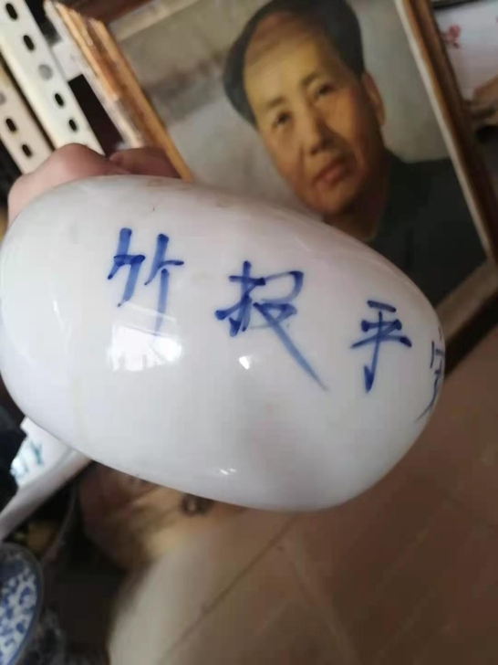手绘的,笔洗,文房四宝之一。完整漂亮。懂的...