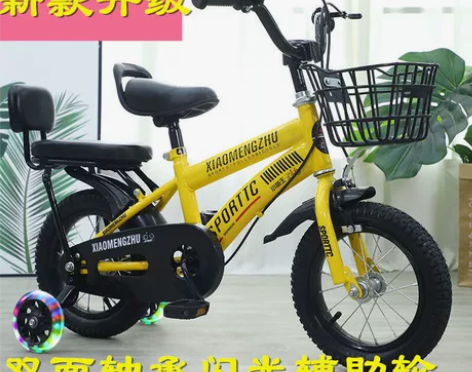 新车店面搬迁库存甩货正品,带后座和铁车筐环...