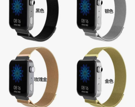 小米表带适用小米智能手表不锈钢金属手表带 ...