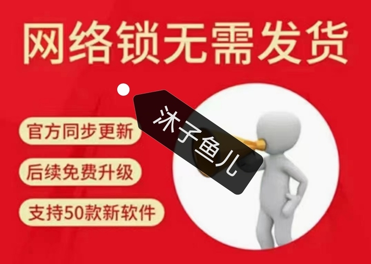 广联达正版网络锁全国版计价算量全行业可月租...