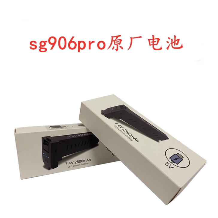 全新原厂兽SG906pro无人机原厂电池，...