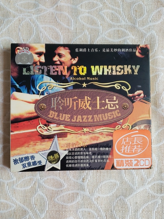 蓝调爵士音乐