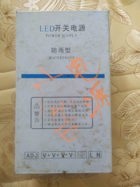LED广告电源