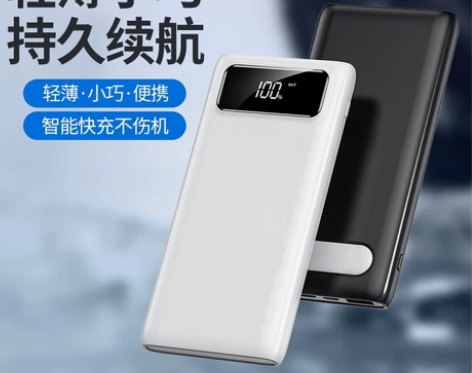 罗马仕充电宝50000毫安大容量快充耐用超...