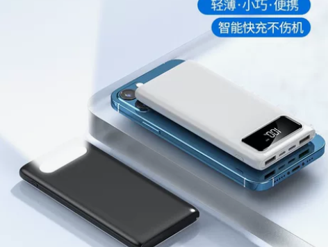 罗马仕充电宝50000毫安大容量快充耐用超...